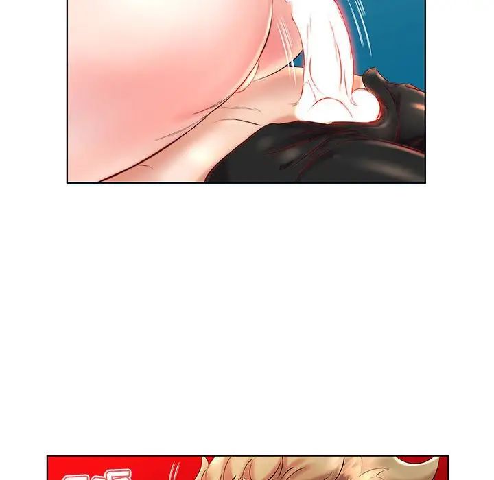 假戏真做第26话