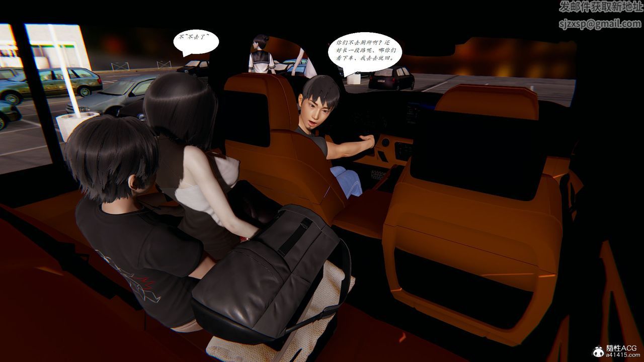 [3D]邪恶人生X第15话