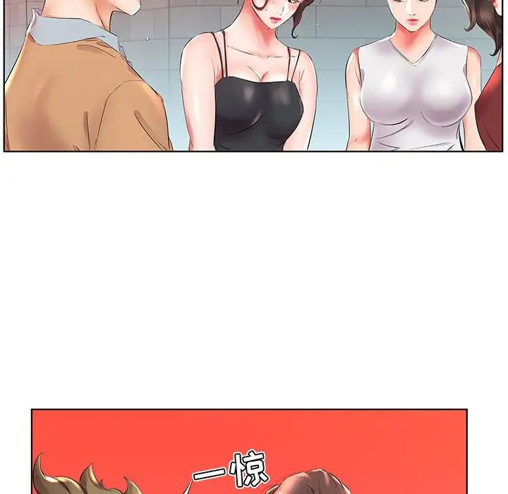 假戏真做第26话