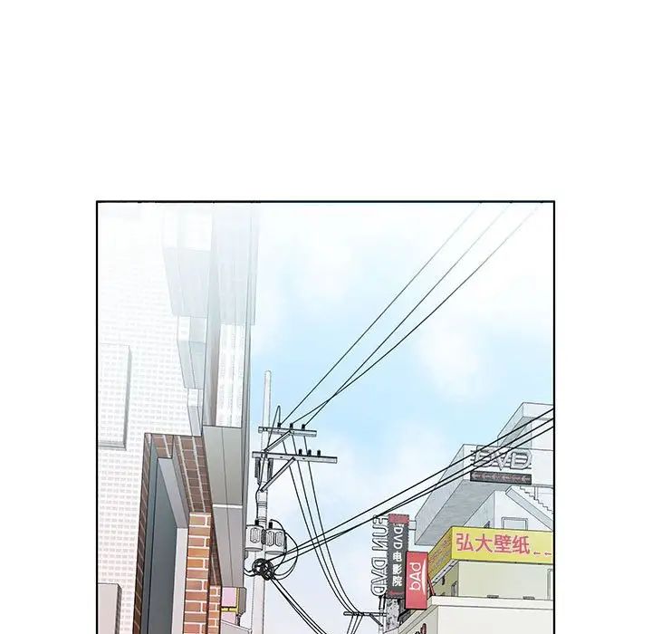 假戲真做第26话