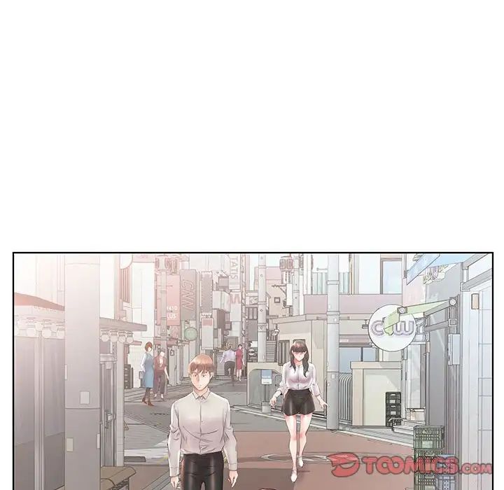 假戏真做第26话