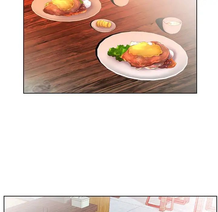 假戏真做第26话