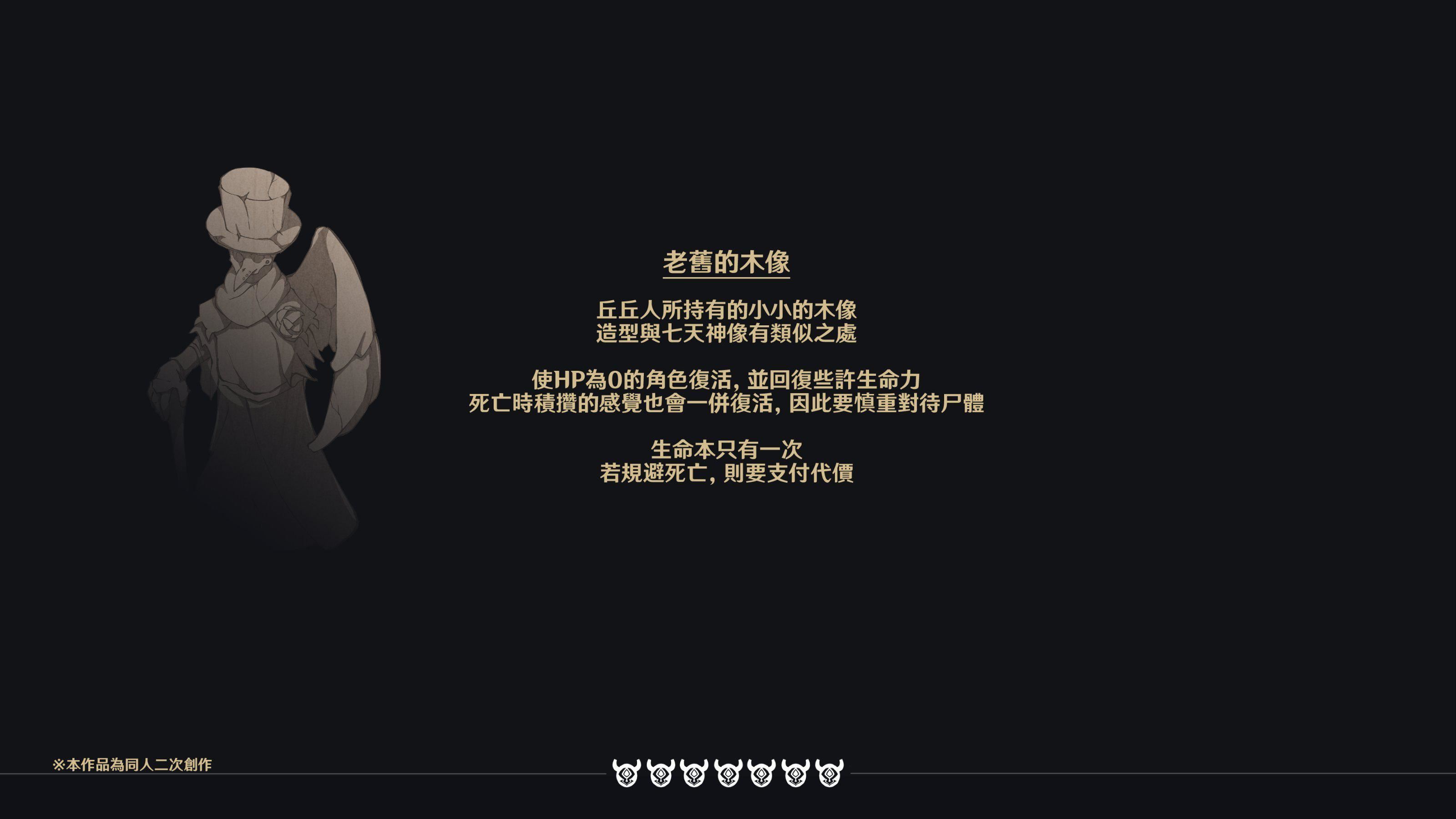 ヒル○ャールの肉床~波沫の章~ヒル○ャールの肉床~波沫の章~