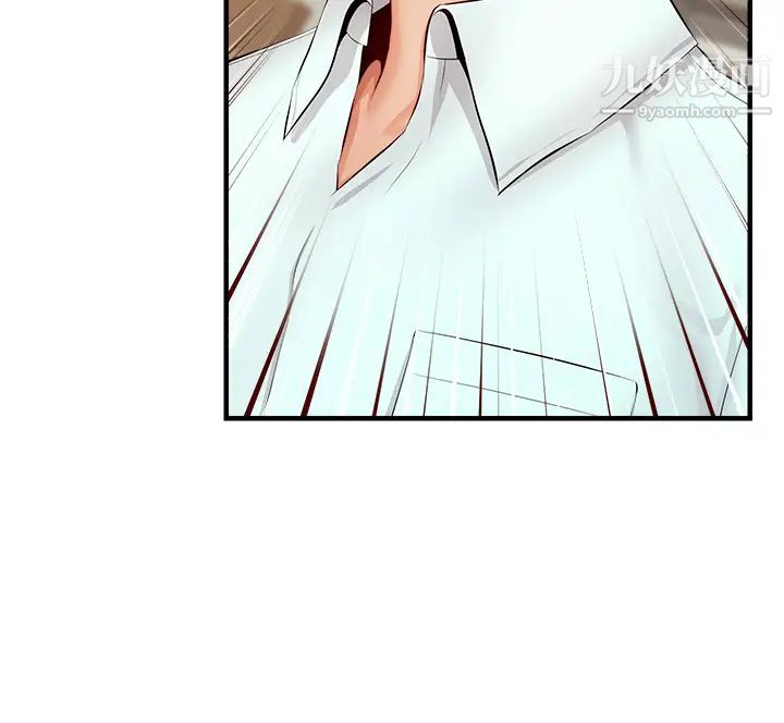 爸爸，请进!第11话-你也能让我爽一下吗?