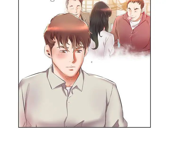 假戲真做第27话