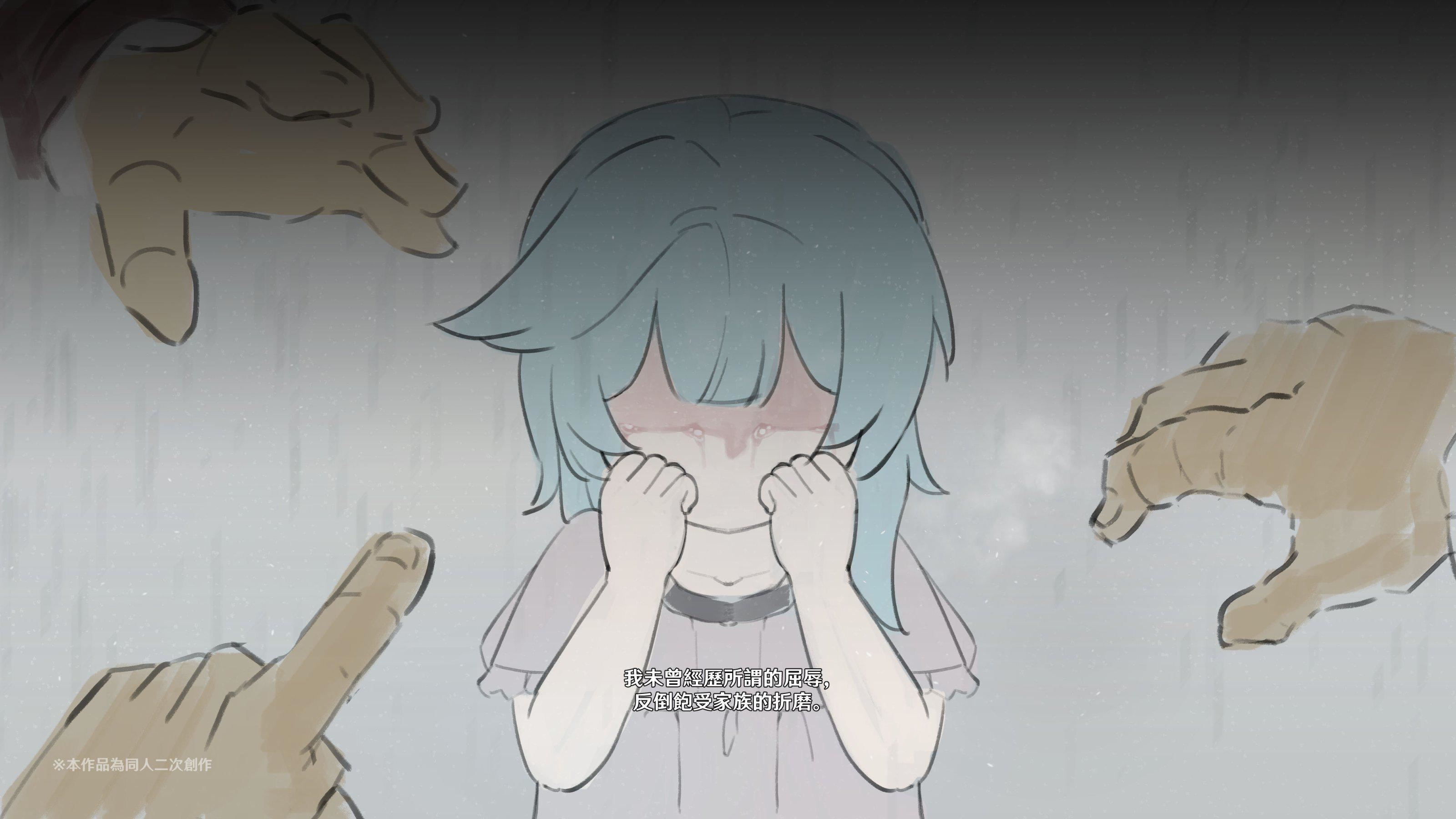 ヒル○ャールの肉床~波沫の章~ヒル○ャールの肉床~波沫の章~