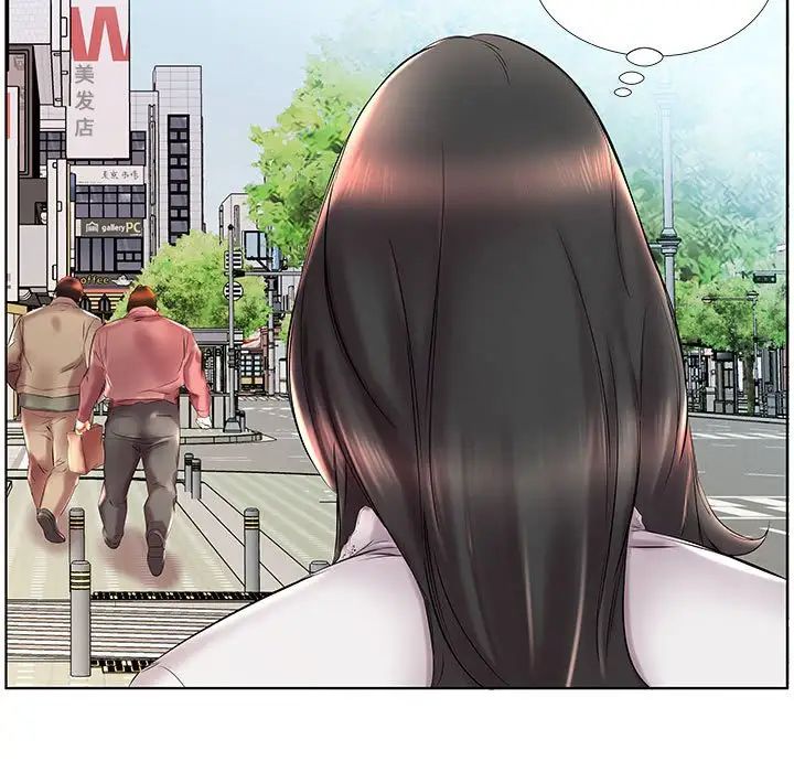 假戲真做第27话