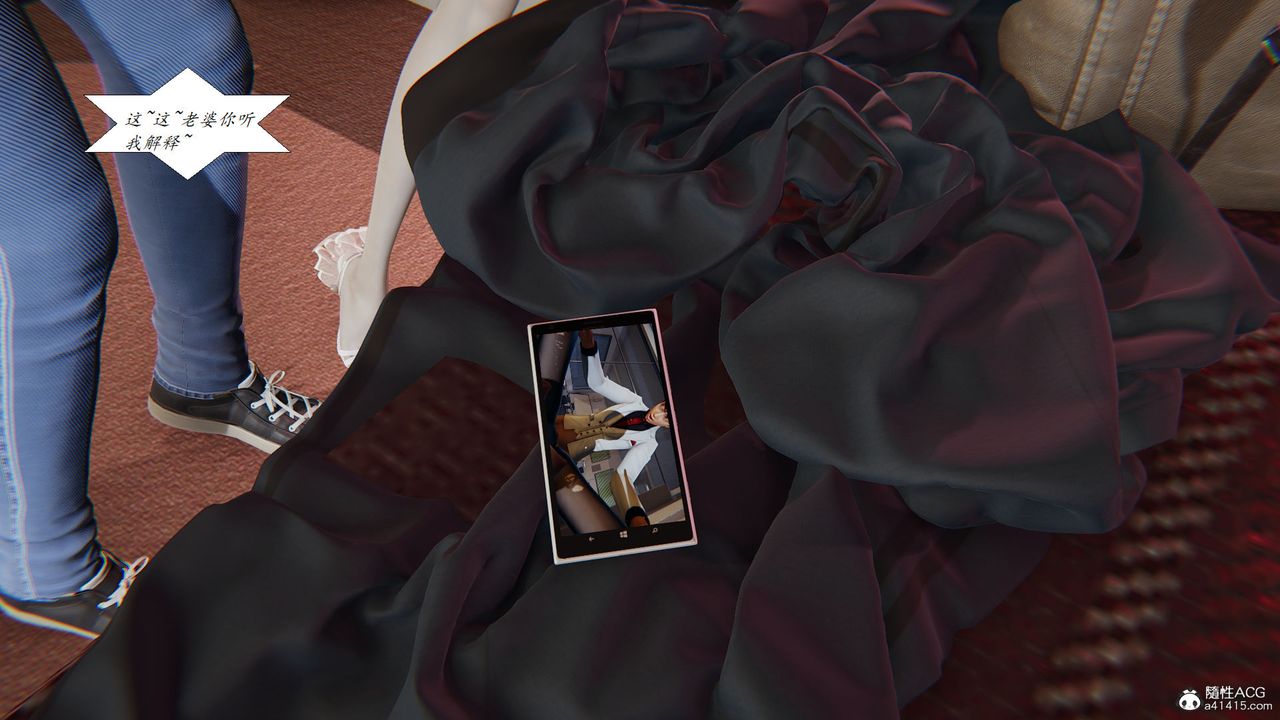 [3D]邪恶人生X第17话