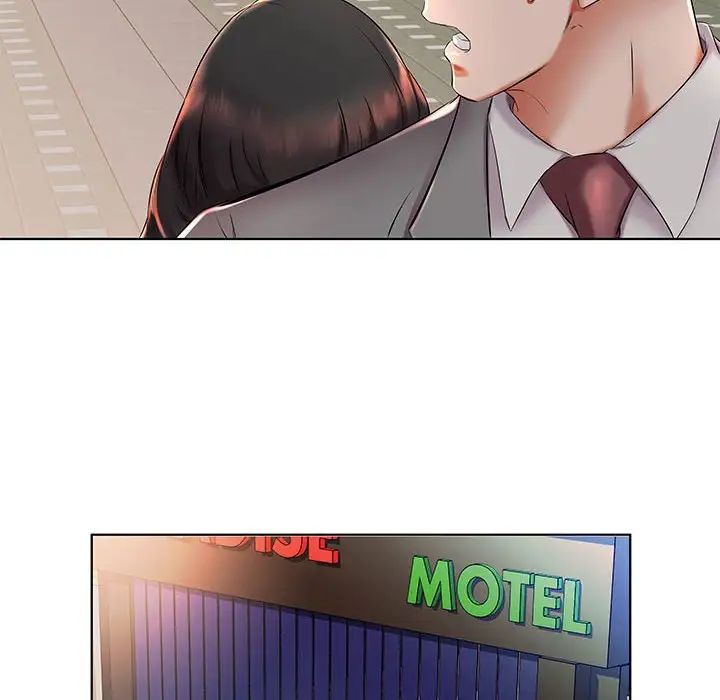 假戲真做第27话