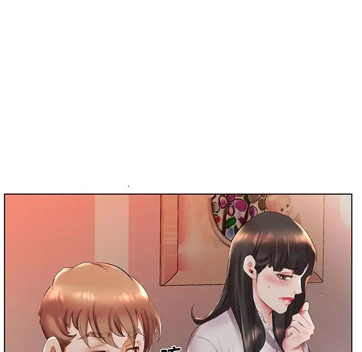 假戲真做第27话