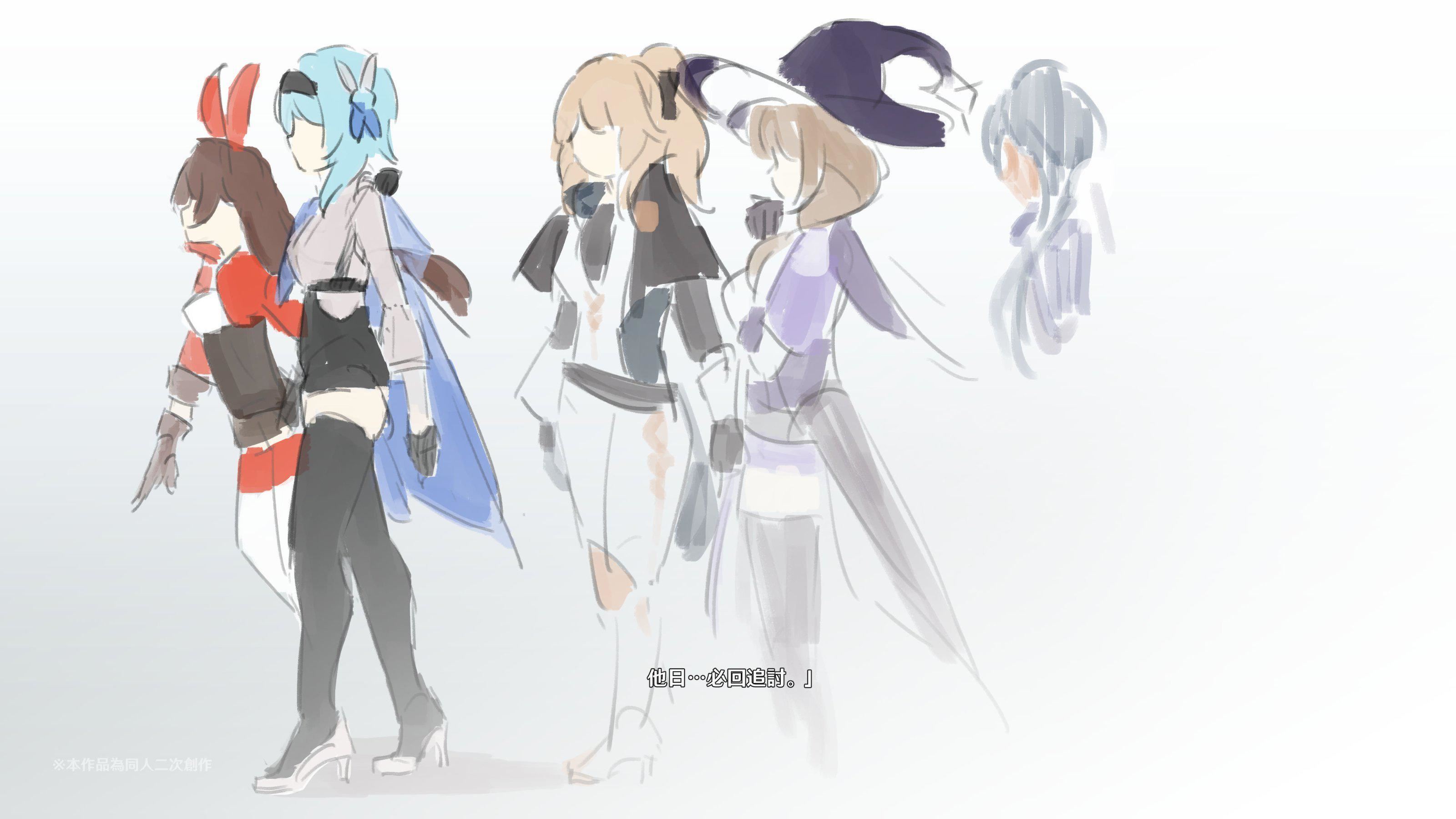 ヒル○ャールの肉床~波沫の章~ヒル○ャールの肉床~波沫の章~