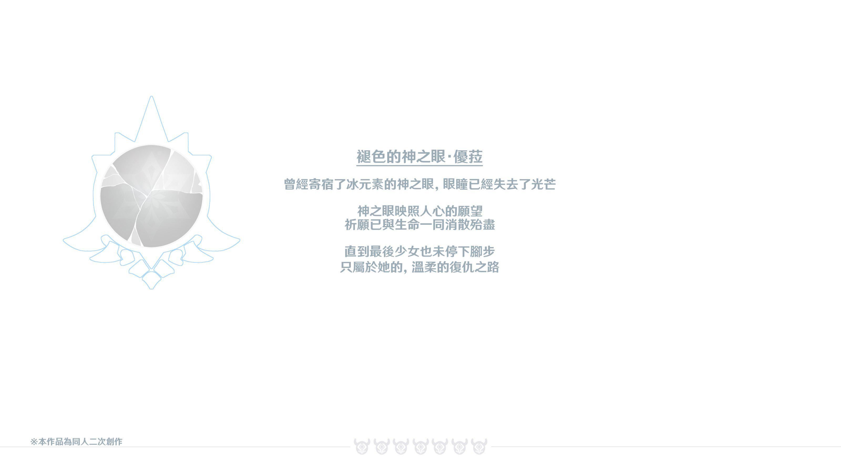 ヒル○ャールの肉床~波沫の章~ヒル○ャールの肉床~波沫の章~