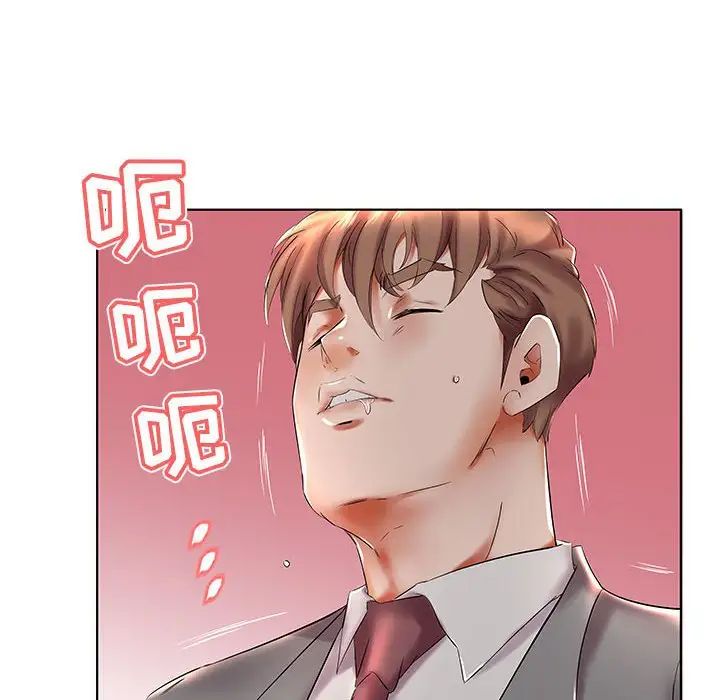 假戲真做第27话