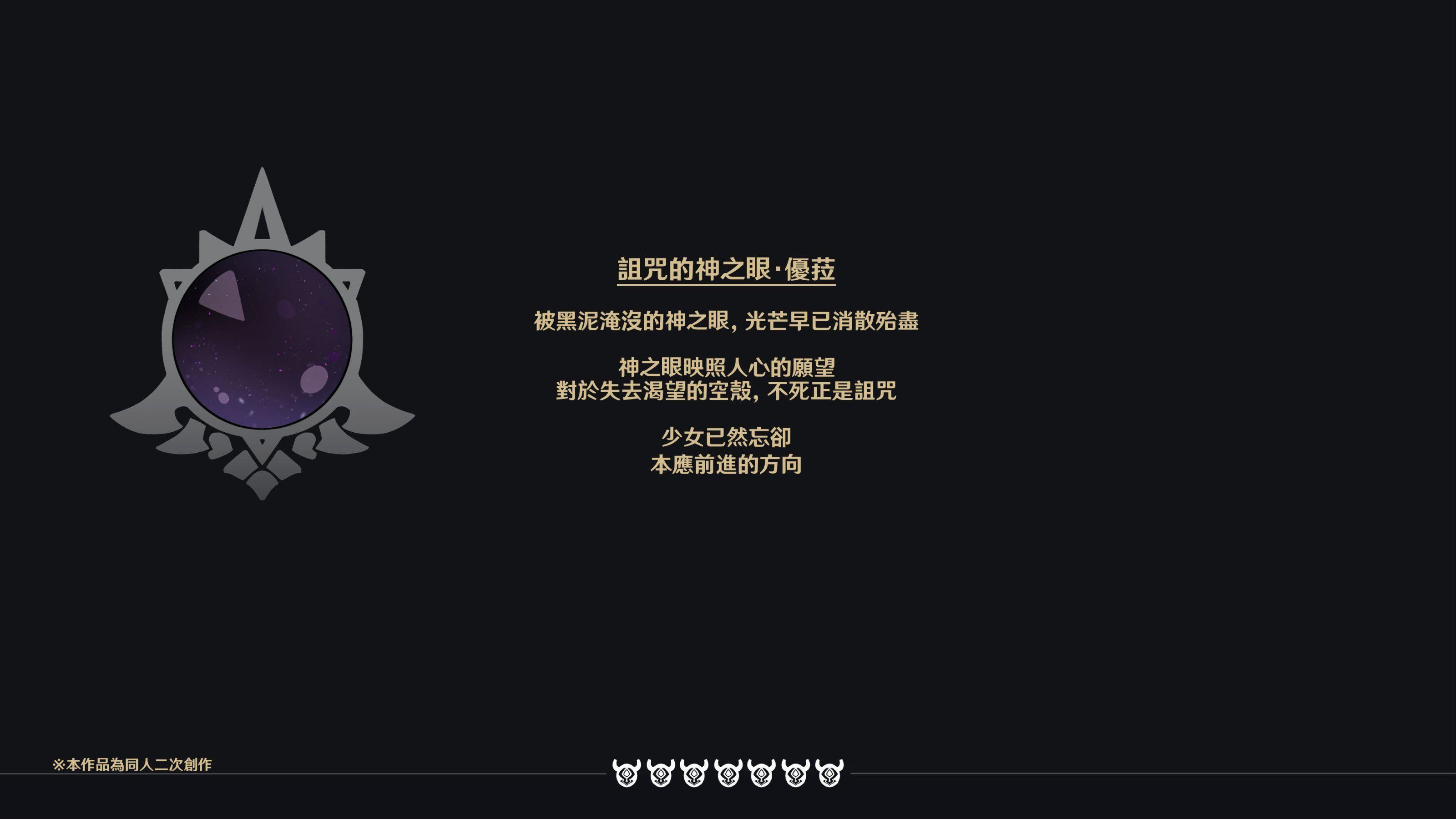 ヒル○ャールの肉床~波沫の章~ヒル○ャールの肉床~波沫の章~