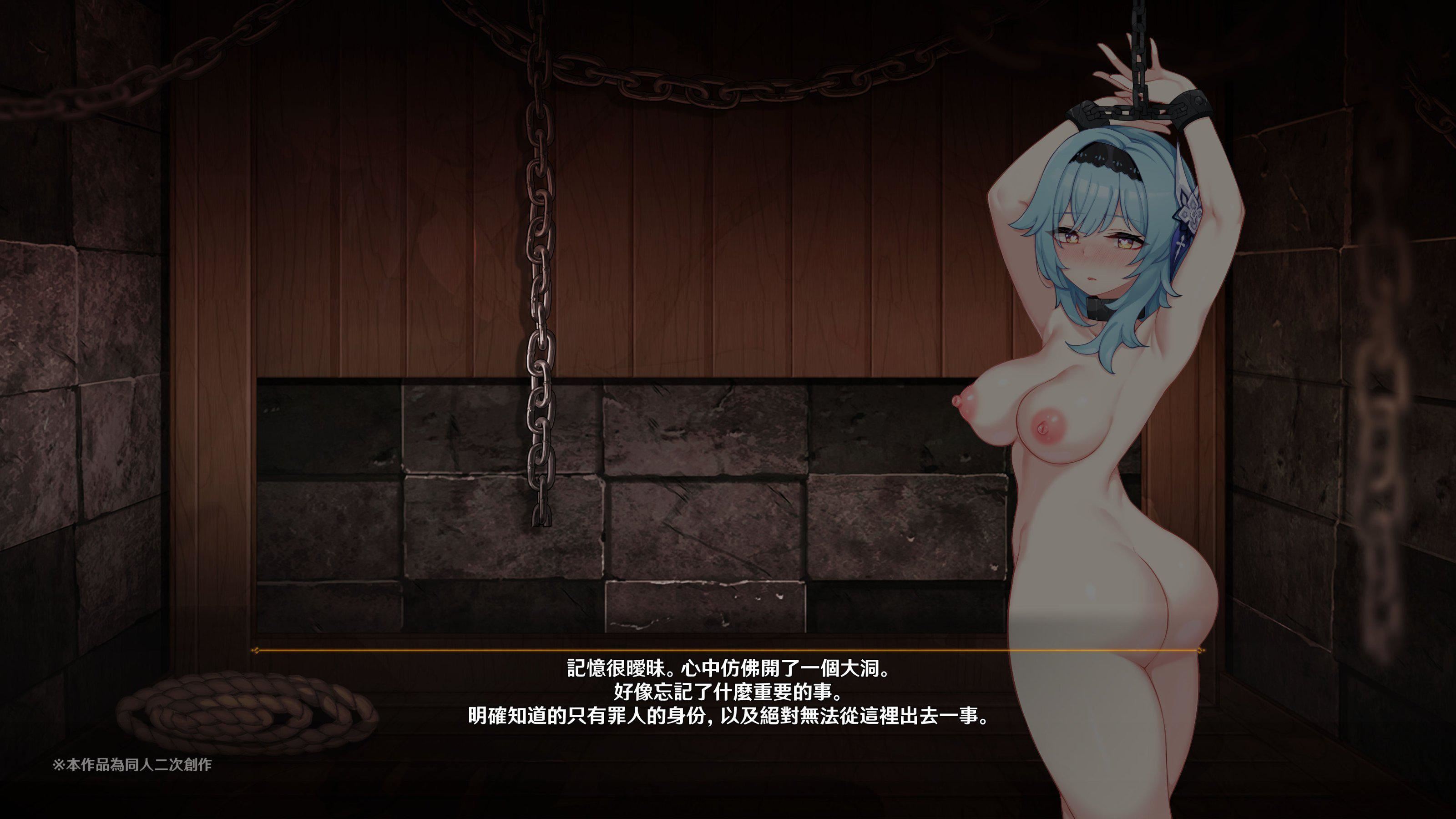 ヒル○ャールの肉床～波沫の章～ヒル○ャールの肉床～波沫の章～