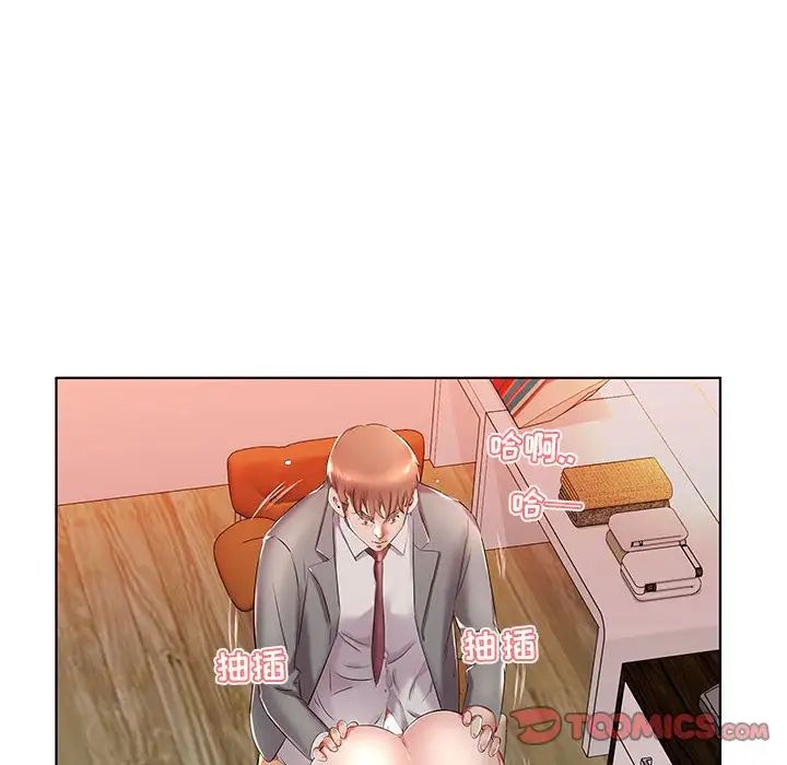 假戲真做第27话