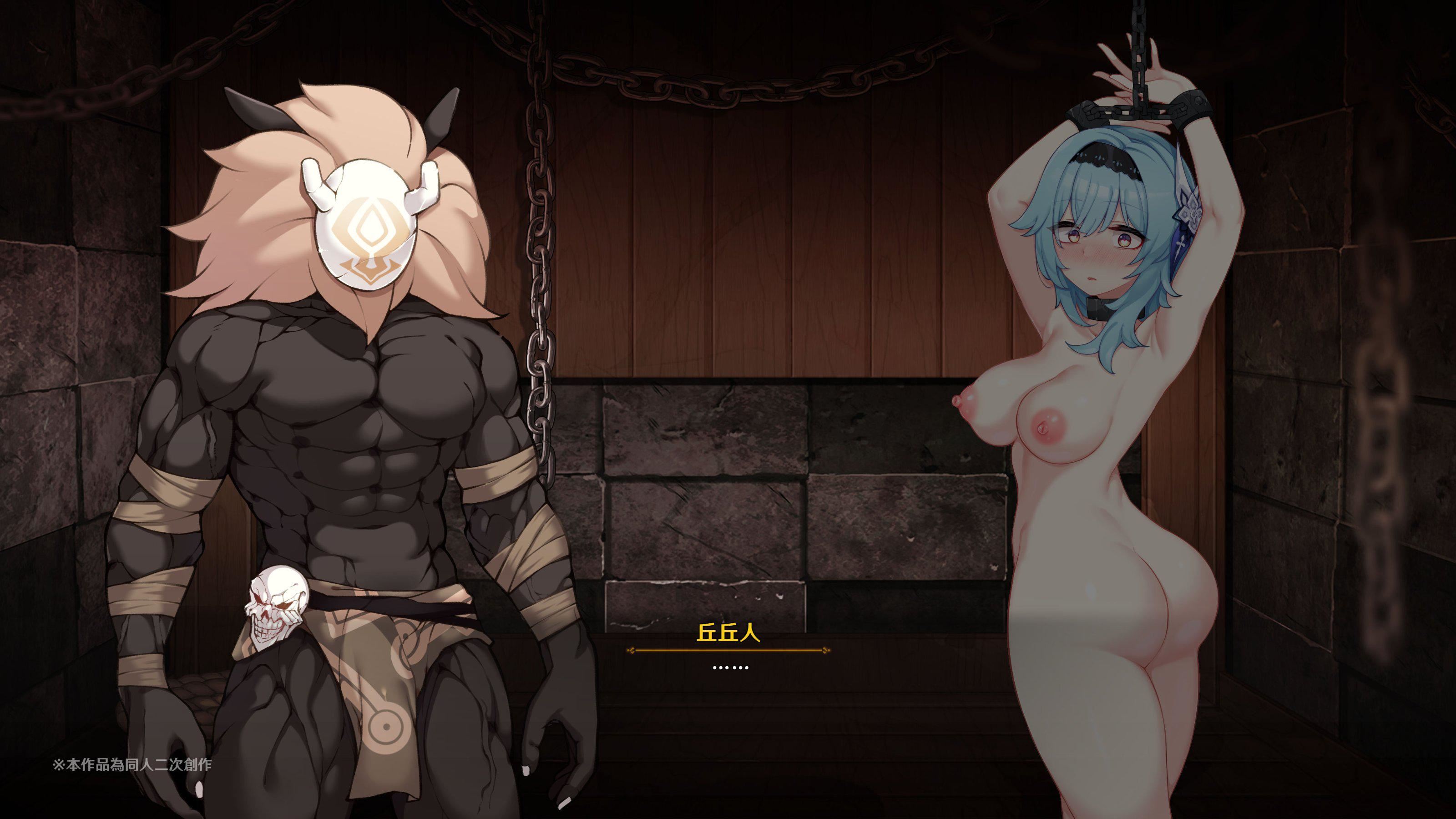 ヒル○ャールの肉床~波沫の章~ヒル○ャールの肉床~波沫の章~