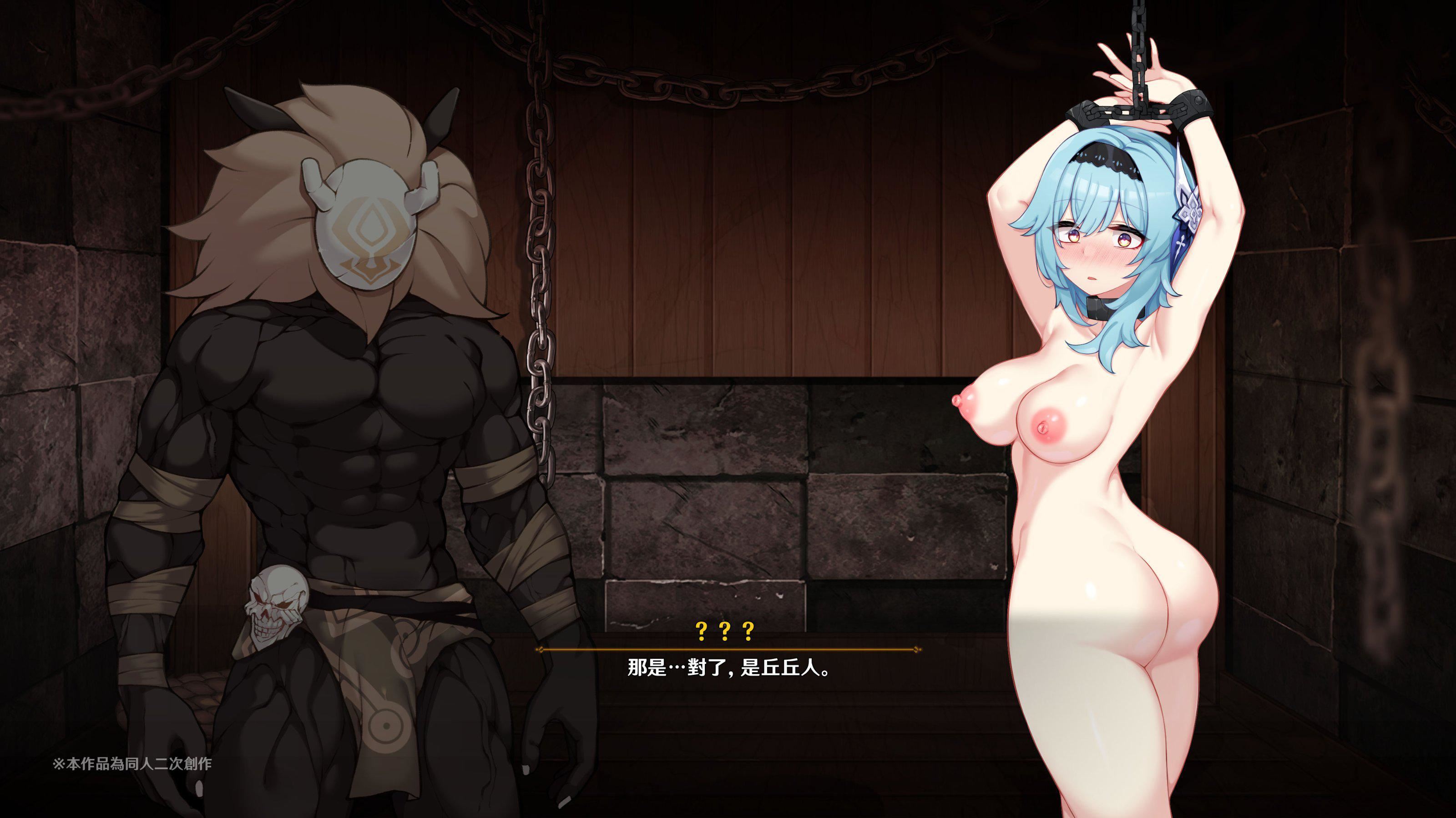 ヒル○ャールの肉床～波沫の章～ヒル○ャールの肉床～波沫の章～