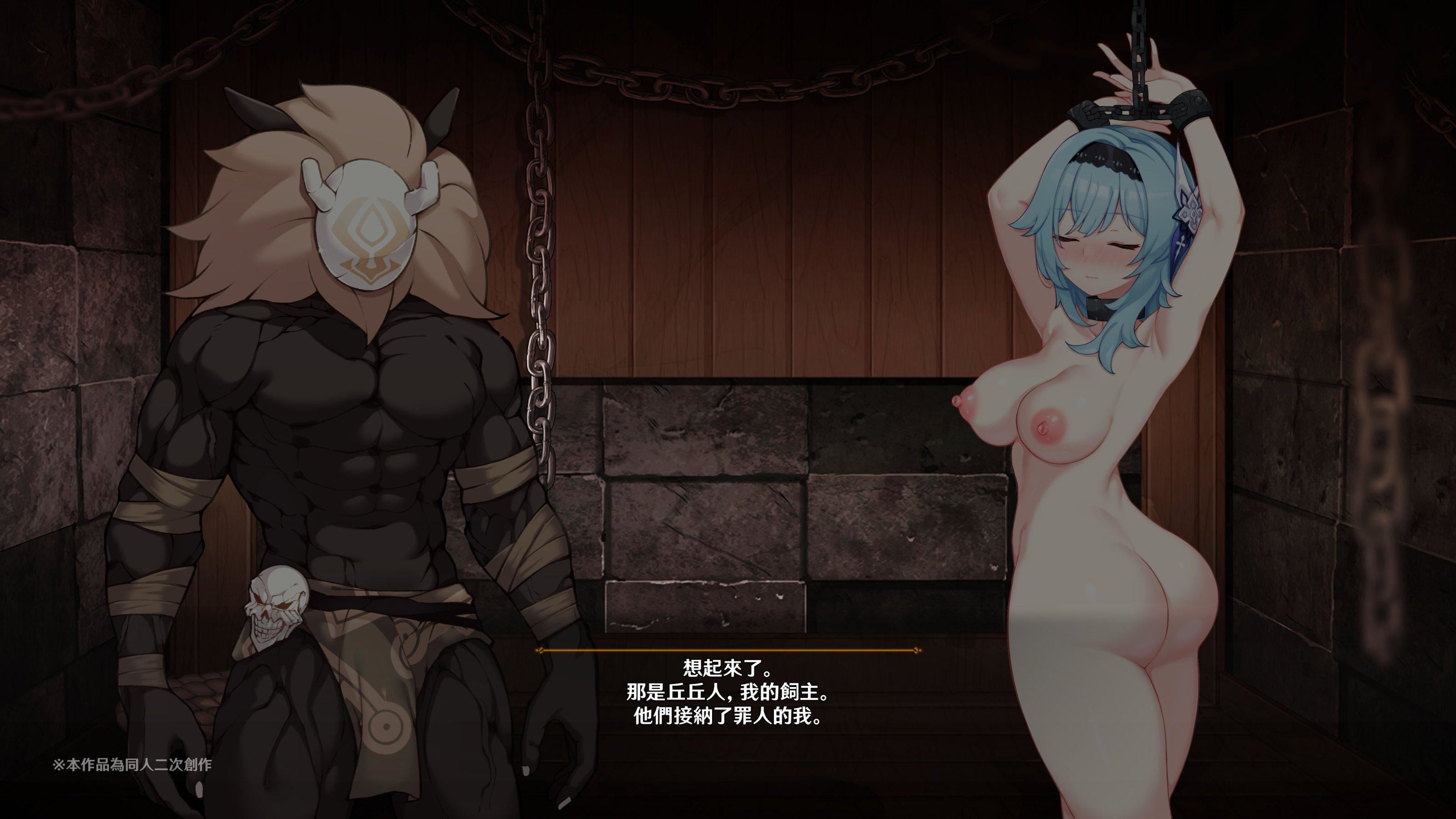 ヒル○ャールの肉床~波沫の章~ヒル○ャールの肉床~波沫の章~