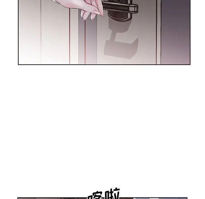 假戏真做第28话