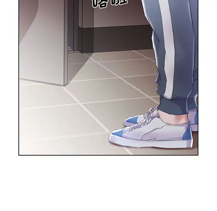 假戲真做第28话