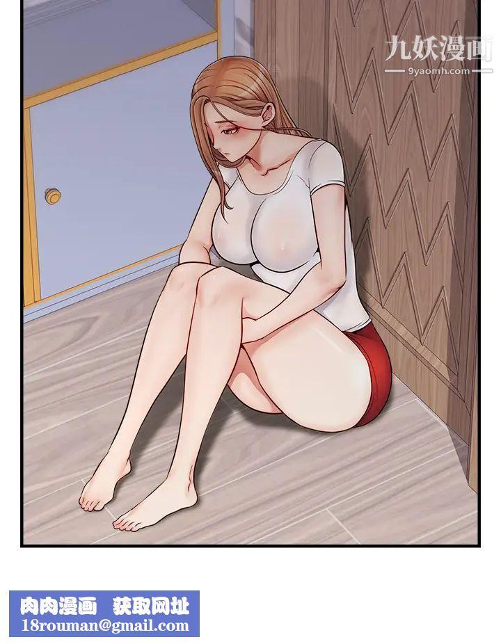 爸爸,请进!第13话-放声浪叫的智琦