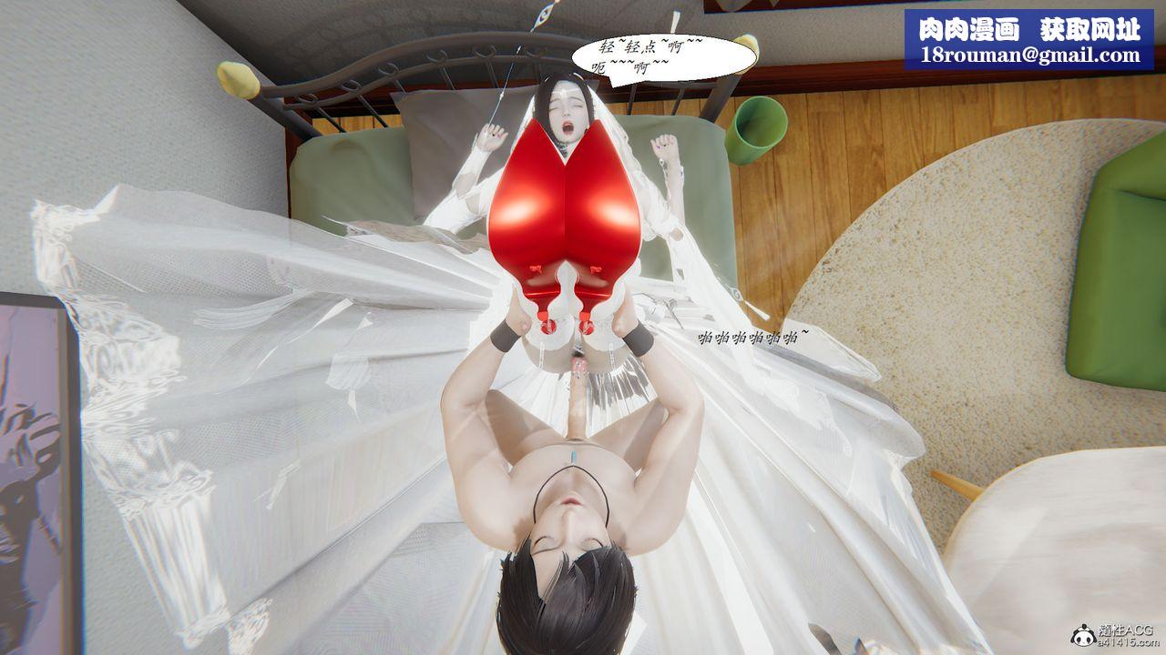 [3D]邪惡人生X第18話