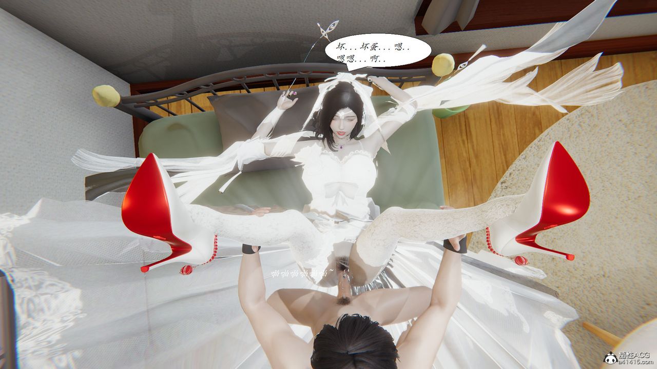 [3D]邪惡人生X第18話