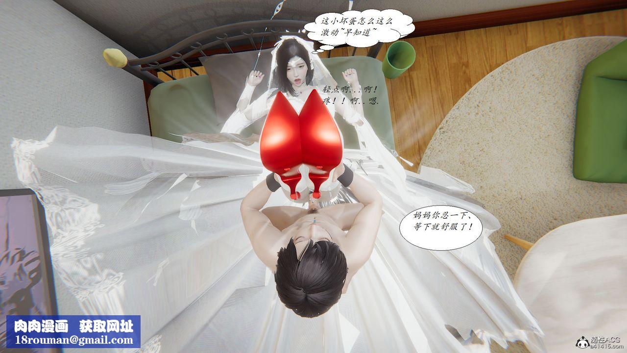 [3D]邪恶人生X第18话