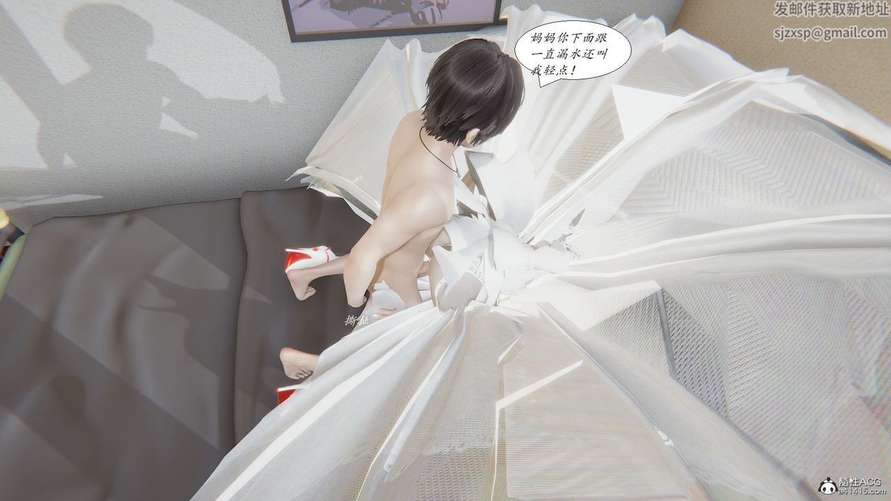 [3D]邪恶人生X第18话