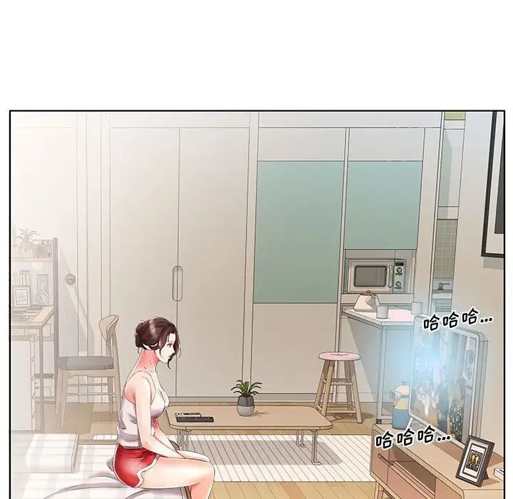 假戏真做第28话