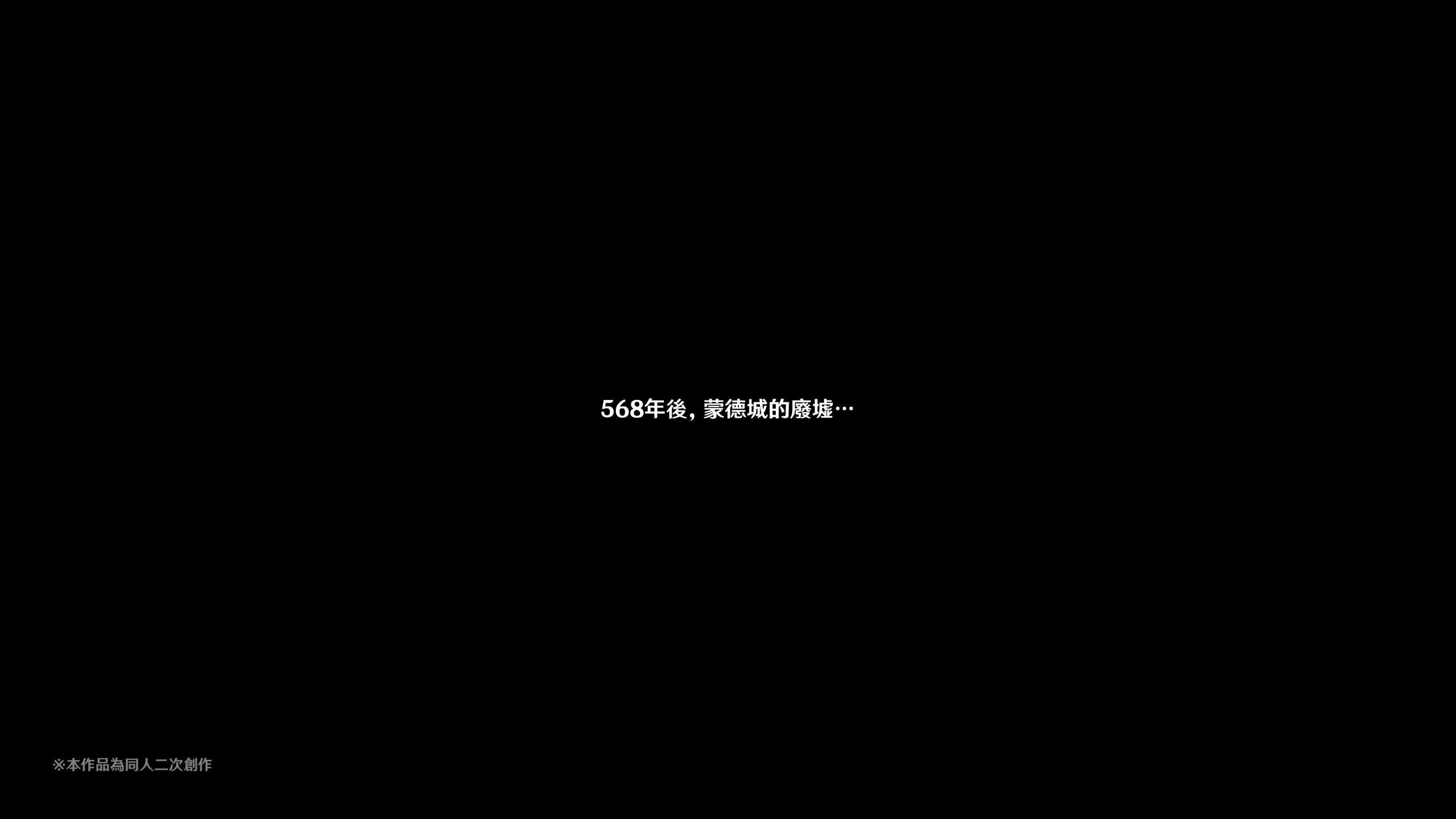 ヒル○ャールの肉床~波沫の章~ヒル○ャールの肉床~波沫の章~