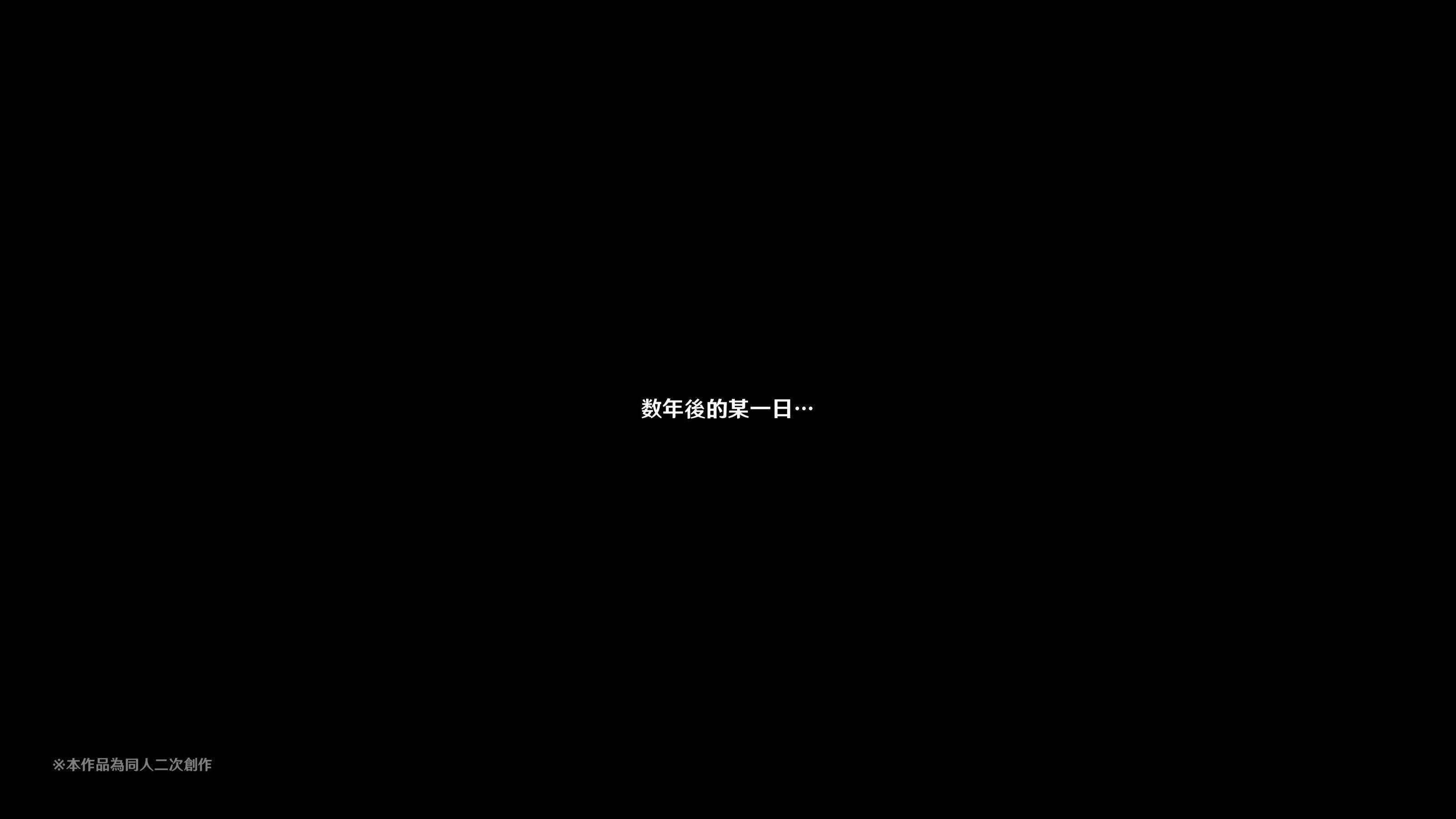 ヒル○ャールの肉床～波沫の章～ヒル○ャールの肉床～波沫の章～