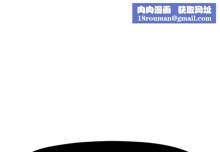 假戏真做第29话