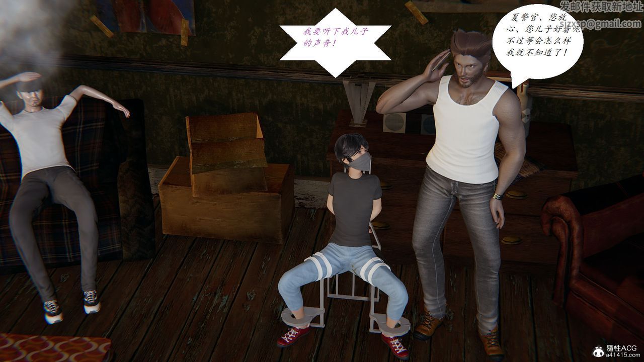 [3D]邪恶人生X第19话