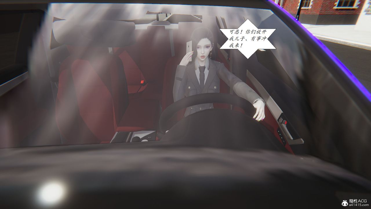 [3D]邪恶人生X第19话