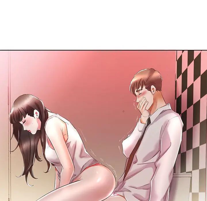 假戏真做第29话