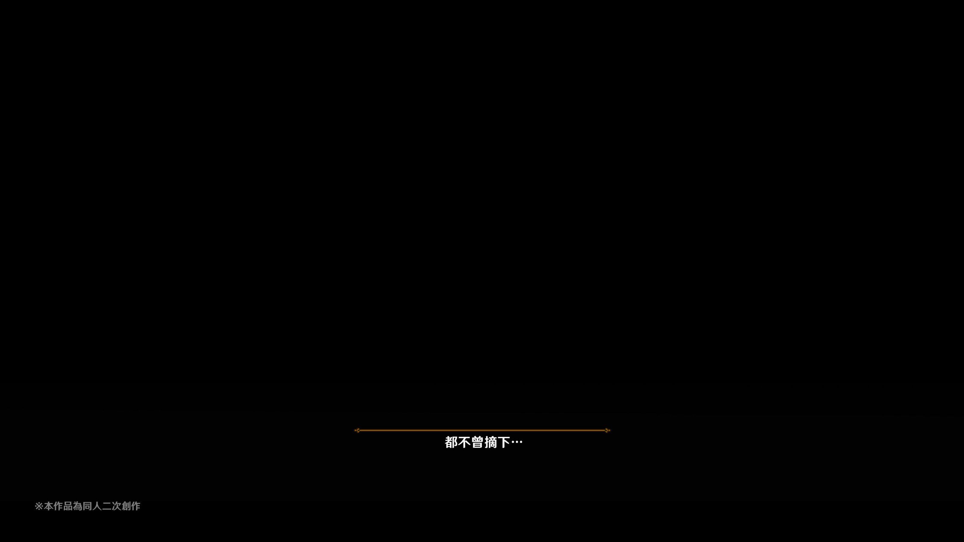 ヒル○ャールの肉床～波沫の章～ヒル○ャールの肉床～波沫の章～