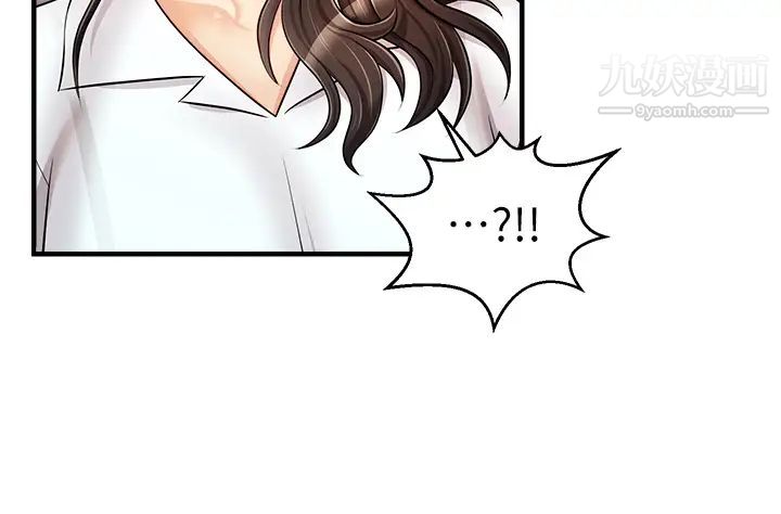 爸爸,请进!第15话-趁老婆起疑之前…