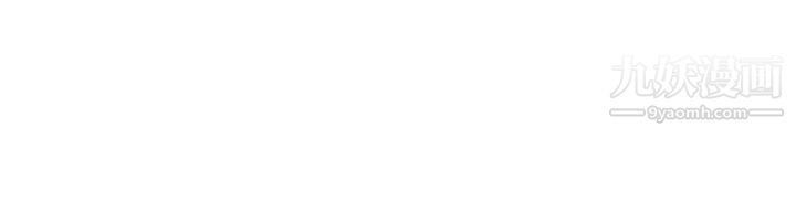 爸爸，請進!第15話-趁老婆起疑之前…