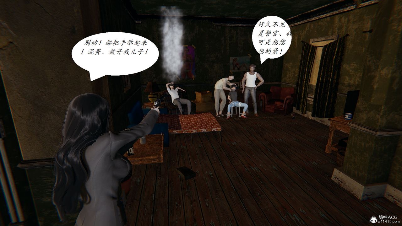 [3D]邪恶人生X第20话