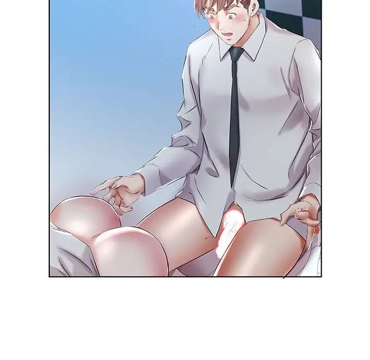 假戏真做第29话