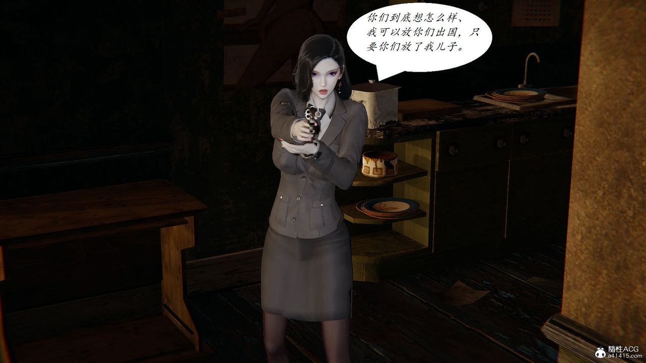 [3D]邪恶人生X第20话