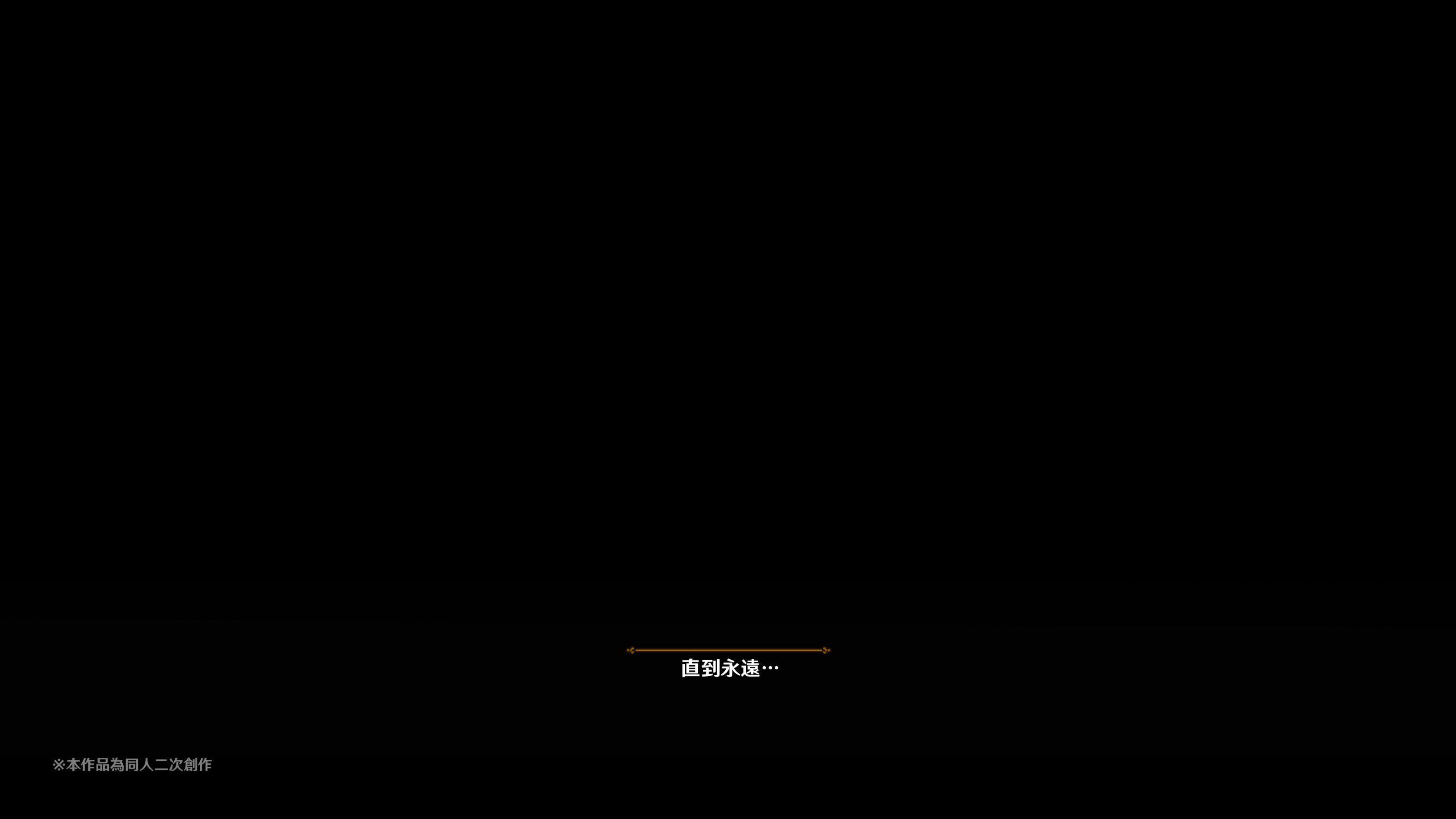 ヒル○ャールの肉床~波沫の章~ヒル○ャールの肉床~波沫の章~