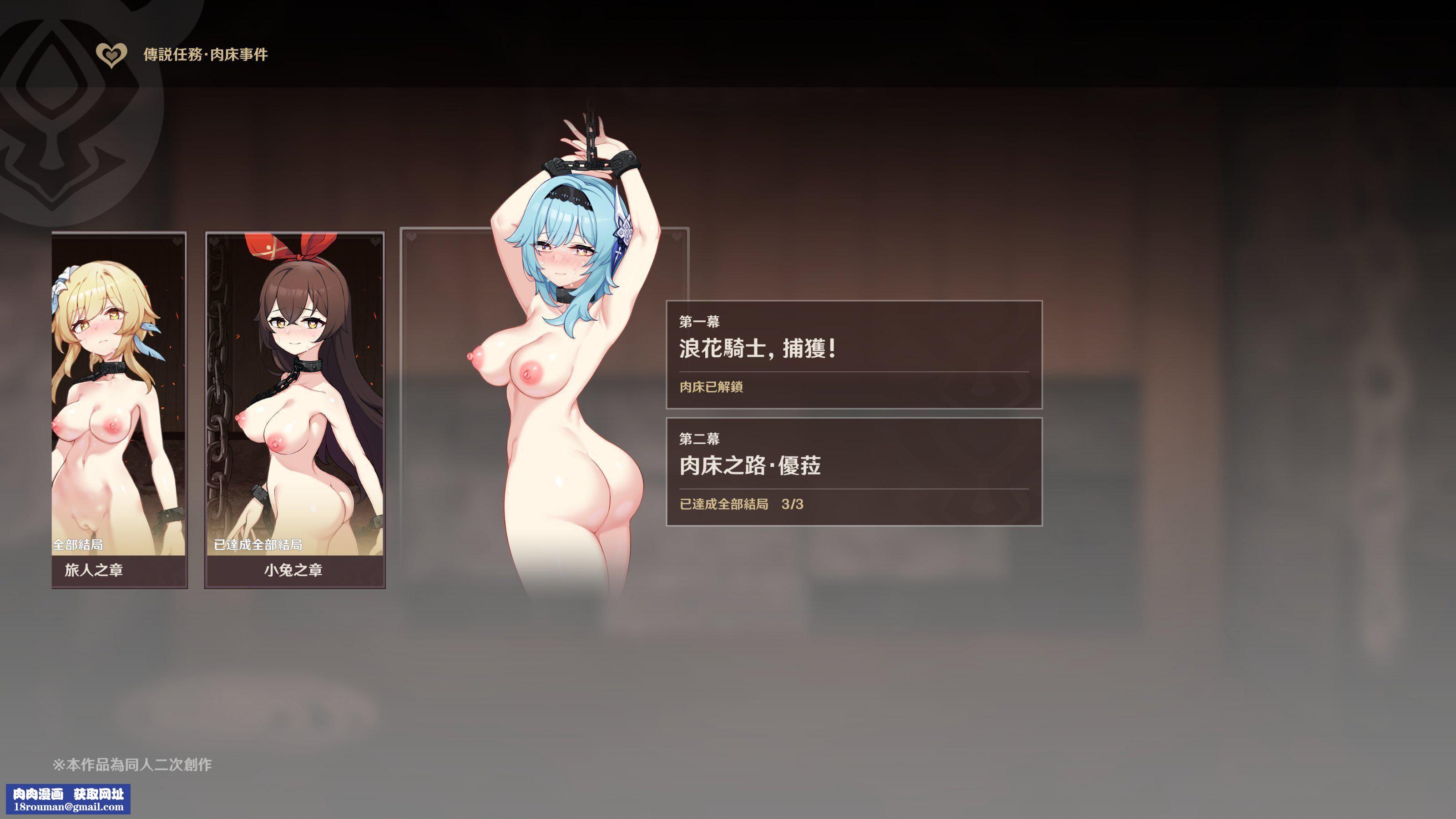 ヒル○ャールの肉床~波沫の章~ヒル○ャールの肉床~波沫の章~