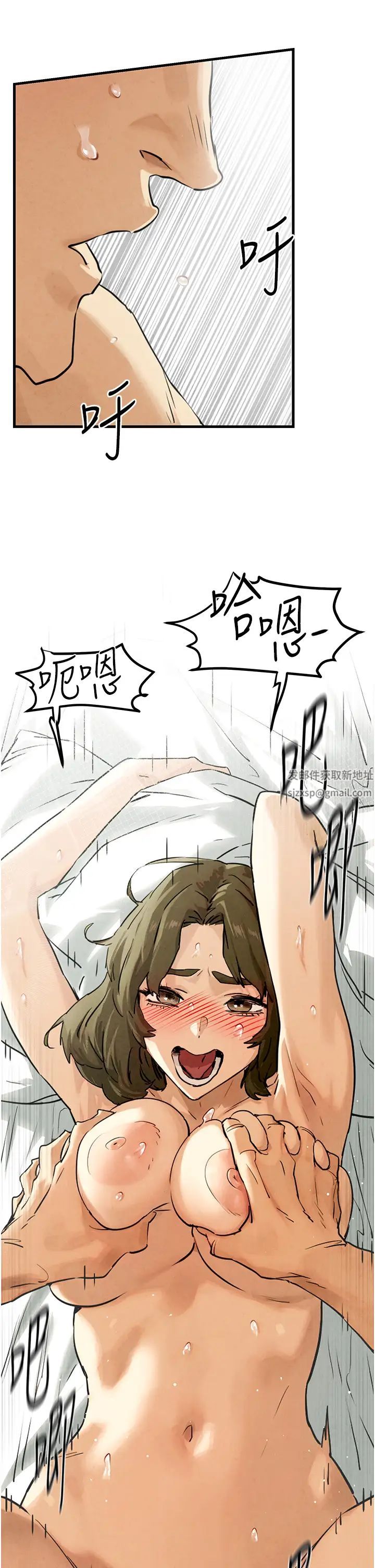 慾海交锋第1话-征服这城市的女人吧