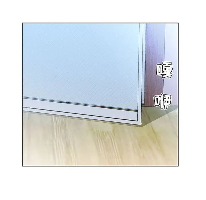 假戏真做第29话