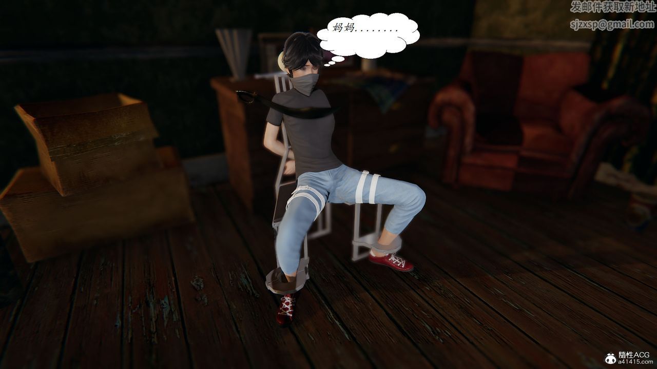 [3D]邪恶人生X第21话