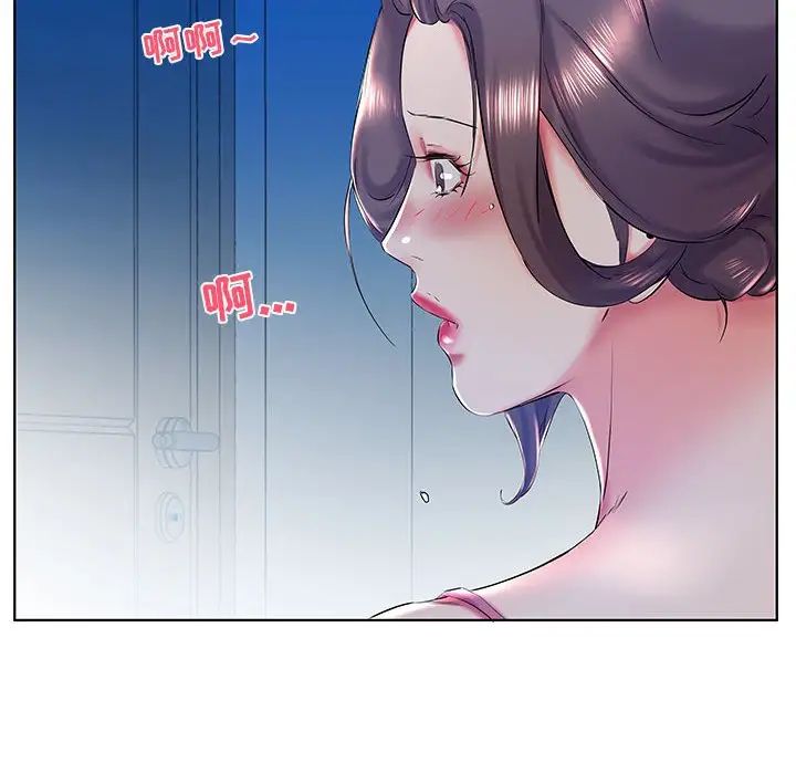 假戏真做第30话