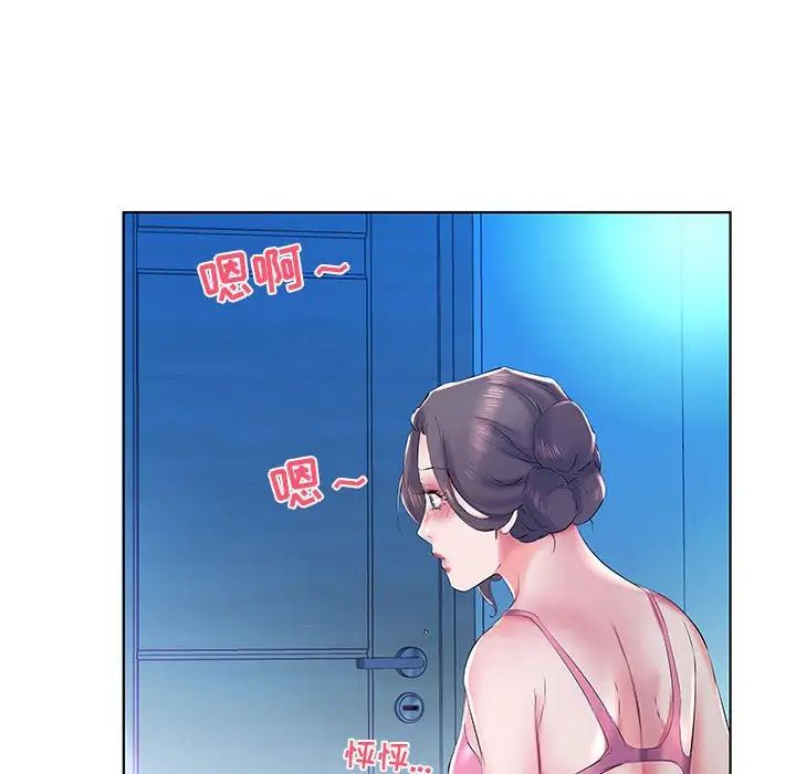 假戏真做第30话